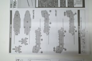 TOMYTEC HC14 技MIX 1-144 YMH-47E U.S.ARMY 試作88-00267号機 彩色済み 技 ギ ミックス- (18)