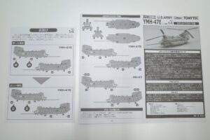 TOMYTEC HC14 技MIX 1-144 YMH-47E U.S.ARMY 試作88-00267号機 彩色済み 技 ギ ミックス- (8)