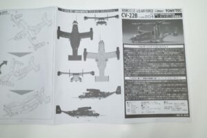 TOMYTEC HC204 技MIX 1-144 CV-22B オスプレイ U.S.第71特殊作戦飛行隊(カートランド空軍基地) 彩色済 技 ギ ミックス- (13)