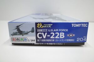 TOMYTEC HC204 技MIX 1-144 CV-22B オスプレイ U.S.第71特殊作戦飛行隊(カートランド空軍基地) 彩色済 技 ギ ミックス- (2)