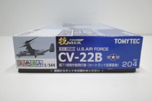 TOMYTEC HC204 技MIX 1-144 CV-22B オスプレイ U.S.第71特殊作戦飛行隊(カートランド空軍基地) 彩色済 技 ギ ミックス- (3)