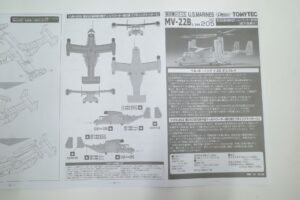 TOMYTEC HC205 技MIX 1-144 MV-22B オスプレイ U.S.MARINES 第262海兵隊中型ティルトローター飛行隊(普天間基地) ギミックス- (13)