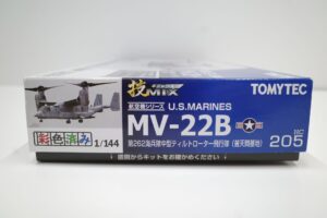 TOMYTEC HC205 技MIX 1-144 MV-22B オスプレイ U.S.MARINES 第262海兵隊中型ティルトローター飛行隊(普天間基地) ギミックス- (3)