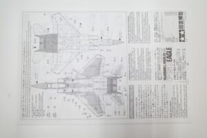 タミヤ 1-48 F-15C イーグル- (2)