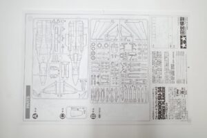 タミヤ 1-72 スホーイ Su-34- (1)