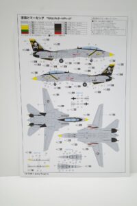 童友社 1-72 F-14A トムキャット ジョリーロジャース- (2)