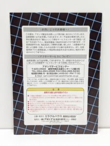 MIRACLE HOUSE ミラクルハウス アオシマ 1-48 AIR WOLF エアーウルフ 新世紀合金 SGM-08 マッドボディ&ウェザリング ヘリコプター 模型– (30)