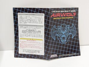 MIRACLE HOUSE ミラクルハウス アオシマ 1-48 AIR WOLF エアーウルフ 新世紀合金 SGM-08 マッドボディ&ウェザリング ヘリコプター 模型– (31)