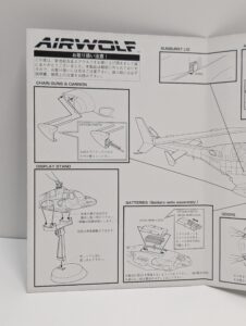 MIRACLE HOUSE ミラクルハウス アオシマ 1-48 AIR WOLF エアーウルフ 新世紀合金 SGM-08 マッドボディ&ウェザリング ヘリコプター 模型– (33)