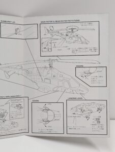MIRACLE HOUSE ミラクルハウス アオシマ 1-48 AIR WOLF エアーウルフ 新世紀合金 SGM-08 マッドボディ&ウェザリング ヘリコプター 模型– (34)