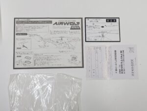 MIRACLE HOUSE ミラクルハウス アオシマ 1-48 AIR WOLF エアーウルフ 新世紀合金 SGM-08 マッドボディ&ウェザリング ヘリコプター 模型– (35)