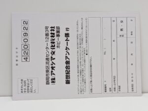 MIRACLE HOUSE ミラクルハウス アオシマ 1-48 AIR WOLF エアーウルフ 新世紀合金 SGM-08 マッドボディ&ウェザリング ヘリコプター 模型– (38)
