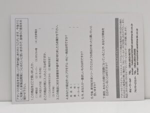 MIRACLE HOUSE ミラクルハウス アオシマ 1-48 AIR WOLF エアーウルフ 新世紀合金 SGM-08 マッドボディ&ウェザリング ヘリコプター 模型– (39)