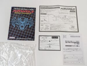 MIRACLE HOUSE ミラクルハウス アオシマ 1-48 AIR WOLF エアーウルフ 新世紀合金 SGM-08 マッドボディ&ウェザリング ヘリコプター 模型– (40)