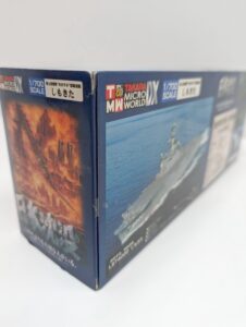 TAKARA タカラ TMW DX 1-700 海上自衛隊 “おおすみ”型輸送艦 LST-4002 しもきた 「日本沈没」 SHIMOKITA フィギュア– (11)