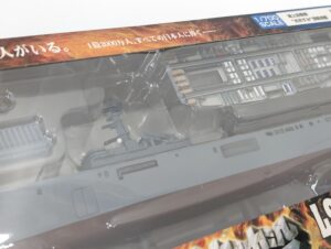 TAKARA タカラ TMW DX 1-700 海上自衛隊 “おおすみ”型輸送艦 LST-4002 しもきた 「日本沈没」 SHIMOKITA フィギュア– (18)