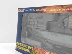 TAKARA タカラ TMW DX 1-700 海上自衛隊 “おおすみ”型輸送艦 LST-4002 しもきた 「日本沈没」 SHIMOKITA フィギュア– (4)