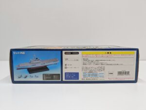 TAKARA タカラ TMW DX 1-700 海上自衛隊 “おおすみ”型輸送艦 LST-4002 しもきた 「日本沈没」 SHIMOKITA フィギュア– (8)