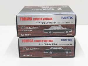 2点 TLV-159a 160a トミカリミテッドヴィンテージ 1-64 ニッサン 日産 プレジデント パトロールカー 警視庁ハイヤー 日本交通– (1 (1)