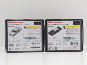 2点 TLV-159a 160a トミカリミテッドヴィンテージ 1-64 ニッサン 日産 プレジデント パトロールカー 警視庁ハイヤー 日本交通– (1 (4)