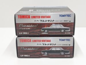 2点 TLV-159a 160a トミカリミテッドヴィンテージ 1-64 ニッサン 日産 プレジデント パトロールカー 警視庁ハイヤー 日本交通– (1 (5)