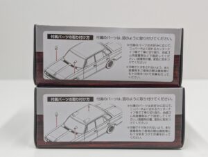 2点 TLV-159a 160a トミカリミテッドヴィンテージ 1-64 ニッサン 日産 プレジデント パトロールカー 警視庁ハイヤー 日本交通– (9)