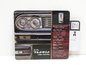 4点 TLV-158a-b-164a-b トミカリミテッドヴィンテージ 1-64 ニッサン 日産 プレジデント D仕様 1966年式-B仕様 1971年式– (13)
