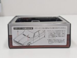4点 TLV-158a-b-164a-b トミカリミテッドヴィンテージ 1-64 ニッサン 日産 プレジデント D仕様 1966年式-B仕様 1971年式– (15)