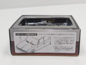 4点 TLV-158a-b-164a-b トミカリミテッドヴィンテージ 1-64 ニッサン 日産 プレジデント D仕様 1966年式-B仕様 1971年式– (24)