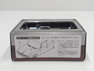 4点 TLV-158a-b-164a-b トミカリミテッドヴィンテージ 1-64 ニッサン 日産 プレジデント D仕様 1966年式-B仕様 1971年式– (34)