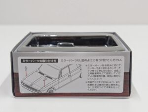 4点 TLV-158a-b-164a-b トミカリミテッドヴィンテージ 1-64 ニッサン 日産 プレジデント D仕様 1966年式-B仕様 1971年式– (46)