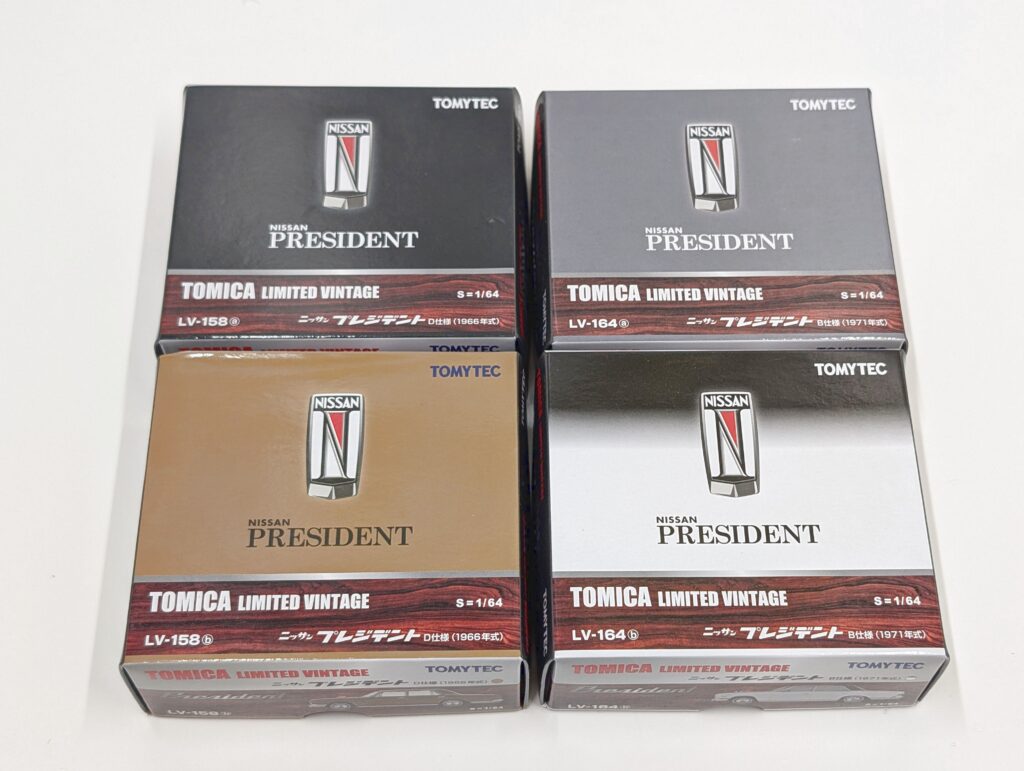 Tomica Limited Vintage (TLV) トミカ リミテッド ヴィンテージ 買取