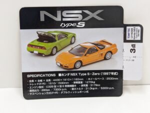 4点 TLV-N 228a b 247a 248a トミカリミテッドヴィンテージ ネオ 1-64 Honda ホンダ NSX Type-S・Zero Type-R パトロールカー– (14)