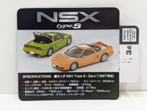 4点 TLV-N 228a b 247a 248a トミカリミテッドヴィンテージ ネオ 1-64 Honda ホンダ NSX Type-S・Zero Type-R パトロールカー– (25)