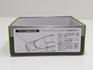 4点 TLV-N 228a b 247a 248a トミカリミテッドヴィンテージ ネオ 1-64 Honda ホンダ NSX Type-S・Zero Type-R パトロールカー– (26)