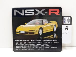 4点 TLV-N 228a b 247a 248a トミカリミテッドヴィンテージ ネオ 1-64 Honda ホンダ NSX Type-S・Zero Type-R パトロールカー– (38)