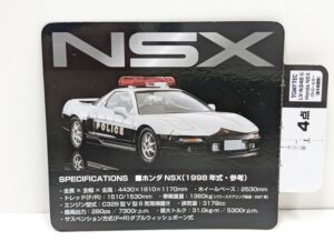 4点 TLV-N 228a b 247a 248a トミカリミテッドヴィンテージ ネオ 1-64 Honda ホンダ NSX Type-S・Zero Type-R パトロールカー– (51)