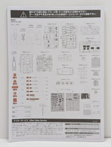 BX12001 PLATZ BEEMAX 1-12 LOTUS ロータス 99T 1987 モナコGP Winer ウィナー フォーミュラ No.1 ビーマックス プラッツ 未組立– (18)