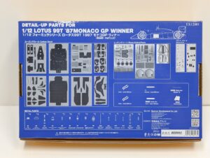 EX12001 BEEMAX 1-12 LOTUS ロータス 99T 1987 モナコGP Winer ウィナー用 ディテールアップパーツ セット ビーマックス プラッツ– (6)
