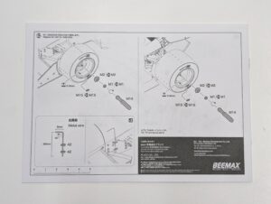 EX12001 BEEMAX 1-12 LOTUS ロータス 99T 1987 モナコGP Winer ウィナー用 ディテールアップパーツ セット ビーマックス プラッツ– (8)