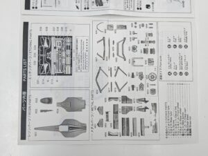 ST27-FK20107 スタジオ27 1-20 Jordan ジョーダン EJ11 日本 Japan GP 2001 レジン メタルキット 未組立 STUDIO 27– (8)
