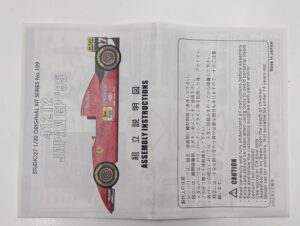 ST27-FK20109 スタジオ27 1-20 フェラーリ Ferrari 412 T2 日本 Japan GP 1995 レジン メタルキット 未組立 STUDIO 27– (5)