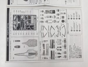 ST27-FK20109 スタジオ27 1-20 フェラーリ Ferrari 412 T2 日本 Japan GP 1995 レジン メタルキット 未組立 STUDIO 27– (8)