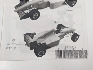 ST27-FK2040 スタジオ27 1-20 フェラーリ Ferrari 412T1B 日本 Japan GP 1994 レジン メタルキット 未組立 STUDIO 27– (7)