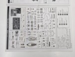 ST27-FR2004 スタジオ27 1-20 フェラーリ Ferrari F1-90 1990 メタルキット Multimedia Kits 未組立 STUDIO 27– (8)