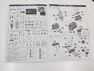 ST27-FR2004 スタジオ27 1-20 フェラーリ Ferrari F1-90 1990 メタルキット Multimedia Kits 未組立 STUDIO 27– (9)