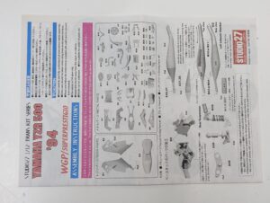 別売デカール付き ST27-TK1232C スタジオ27 1-12 YAMAHA ヤマハ YZR500 WGP 1994 Norick 阿部典史 トランスキット 未組立– (9)
