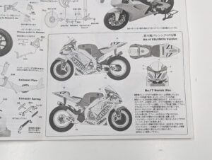 別売デカール付き ST27-TK1232C スタジオ27 1-12 ヤマハ YZR500 WGP 1994 Norick 阿部典史 トランスキット 未組立- (10)