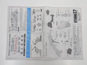 別売デカール付き ST27-TK1232C スタジオ27 1-12 ヤマハ YZR500 WGP 1994 Norick 阿部典史 トランスキット 未組立- (9)