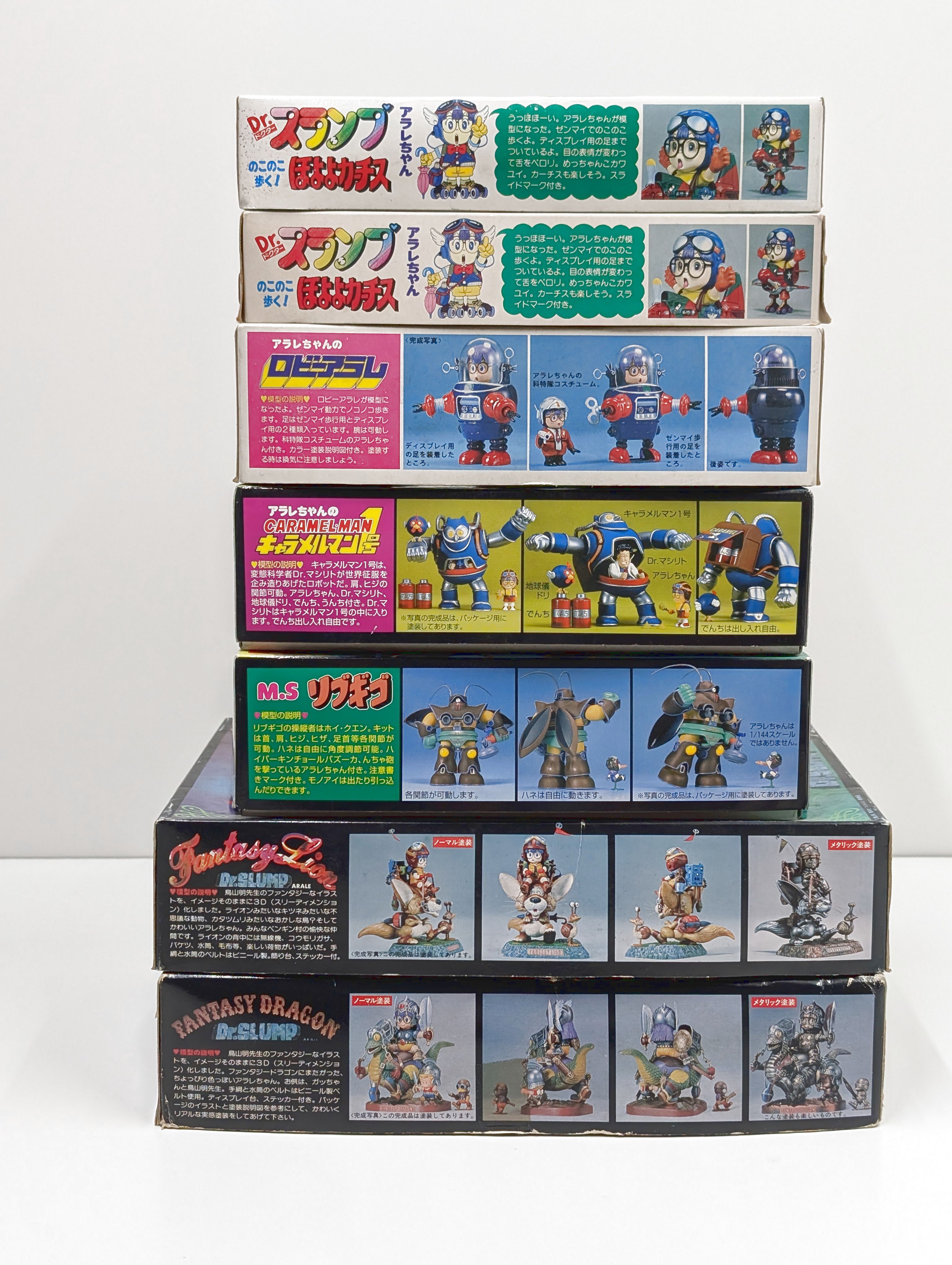 BANDAI バンダイ Dr.スランプ アラレちゃん ファンタジー ライオン 